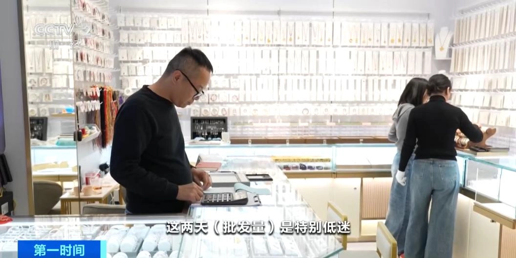 周大福、周生生等多家黄金品牌，调价！