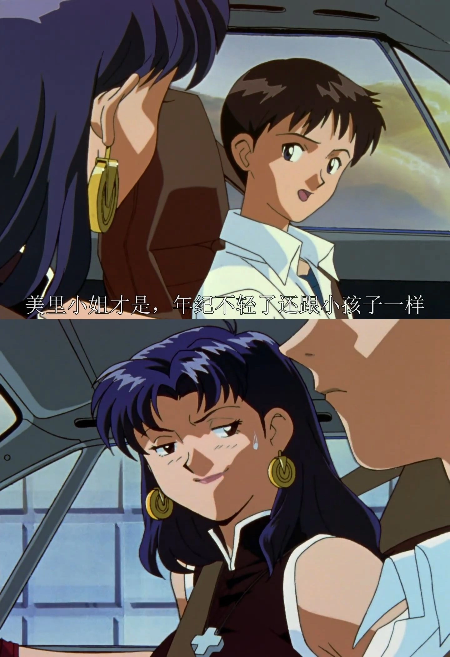 《新世纪福音战士》里的葛城美里是个怎样的人？