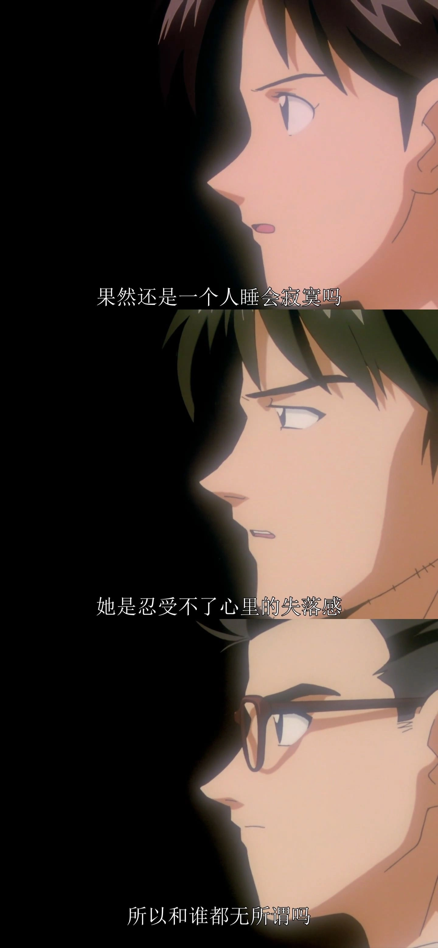 《新世纪福音战士》里的葛城美里是个怎样的人？