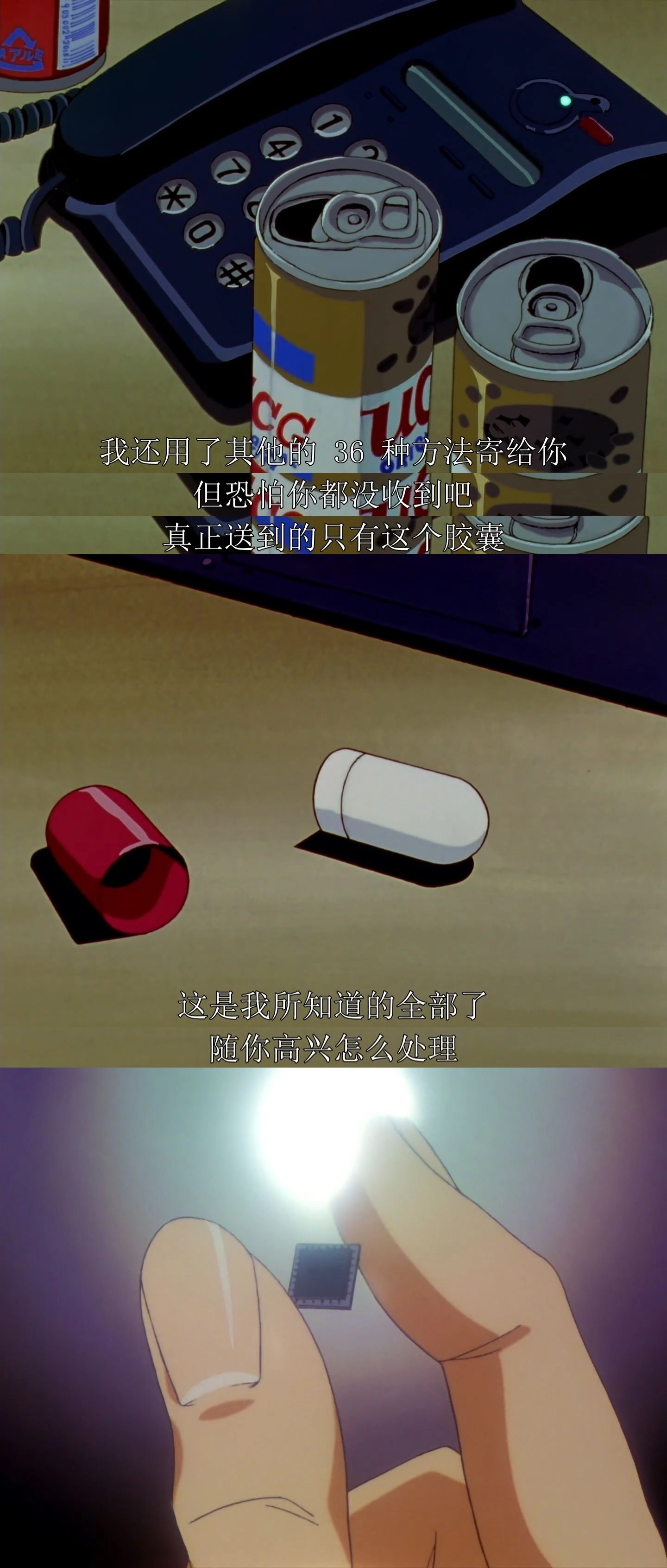 《新世纪福音战士》里的葛城美里是个怎样的人？