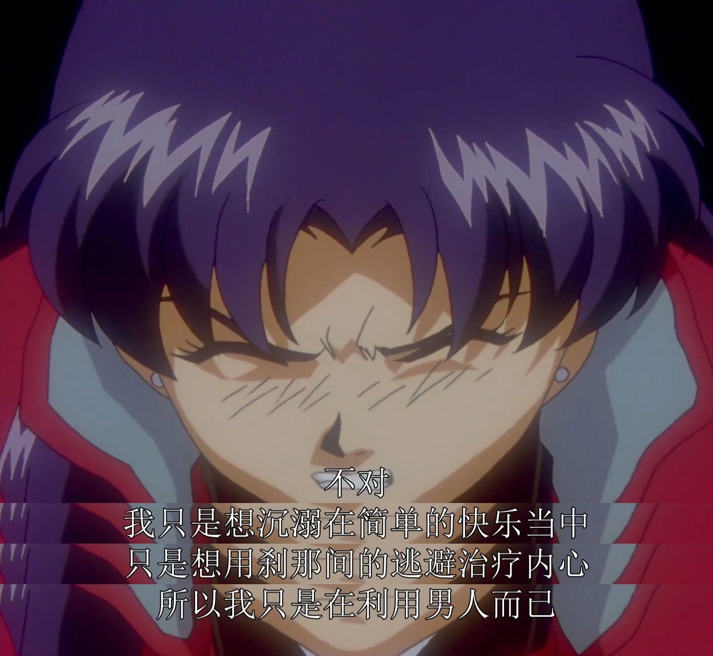 《新世纪福音战士》里的葛城美里是个怎样的人？