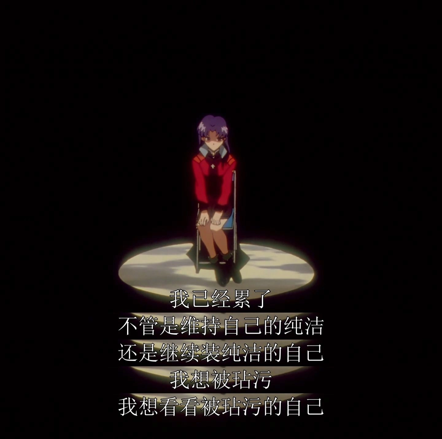 《新世纪福音战士》里的葛城美里是个怎样的人？