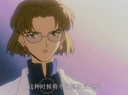 《新世纪福音战士》里的葛城美里是个怎样的人？