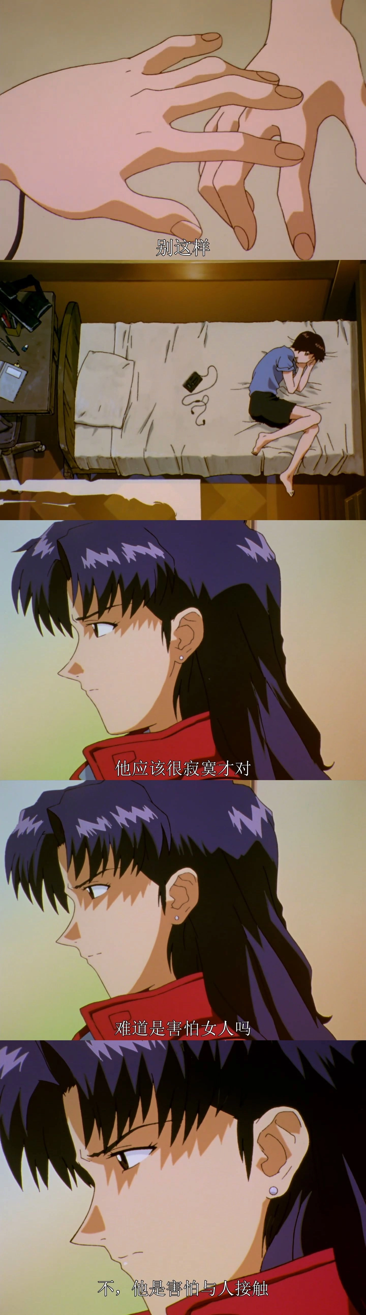 《新世纪福音战士》里的葛城美里是个怎样的人？