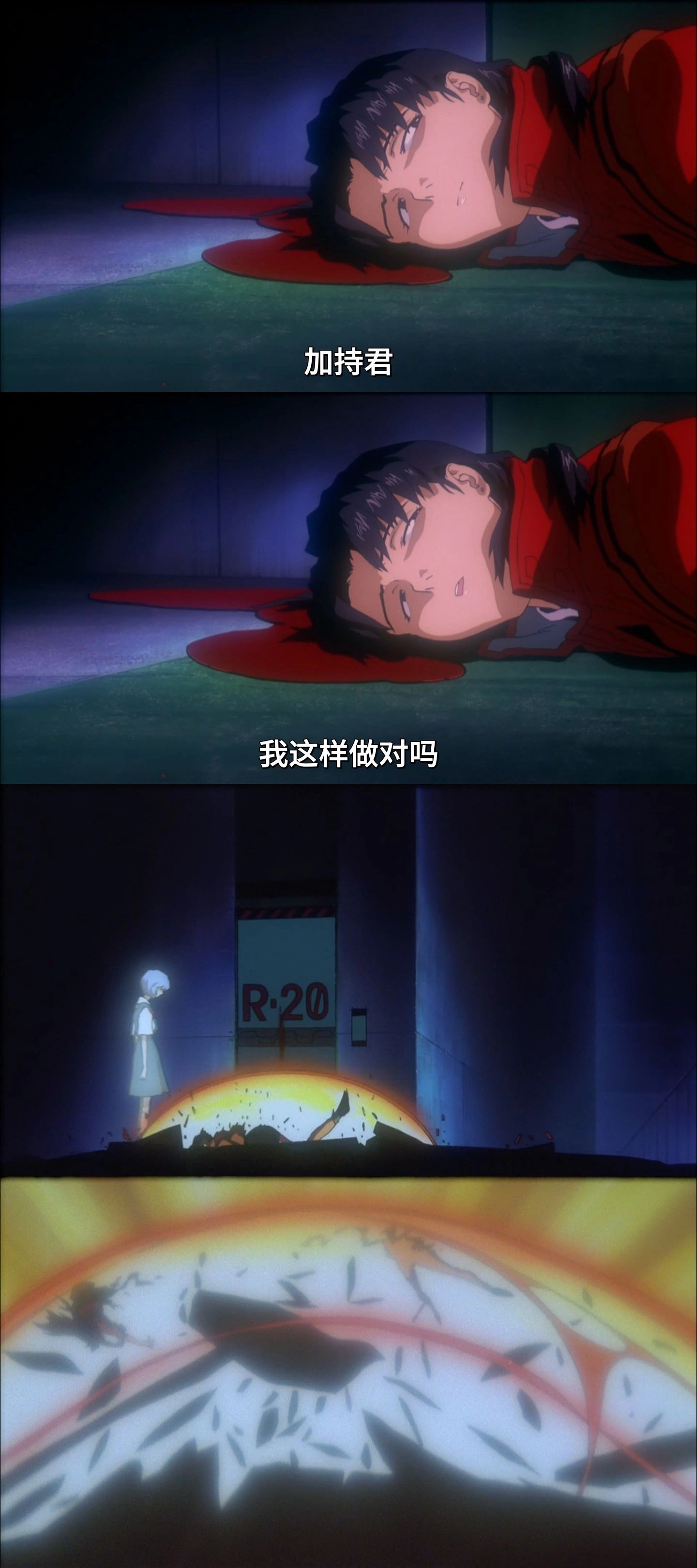 《新世纪福音战士》里的葛城美里是个怎样的人？