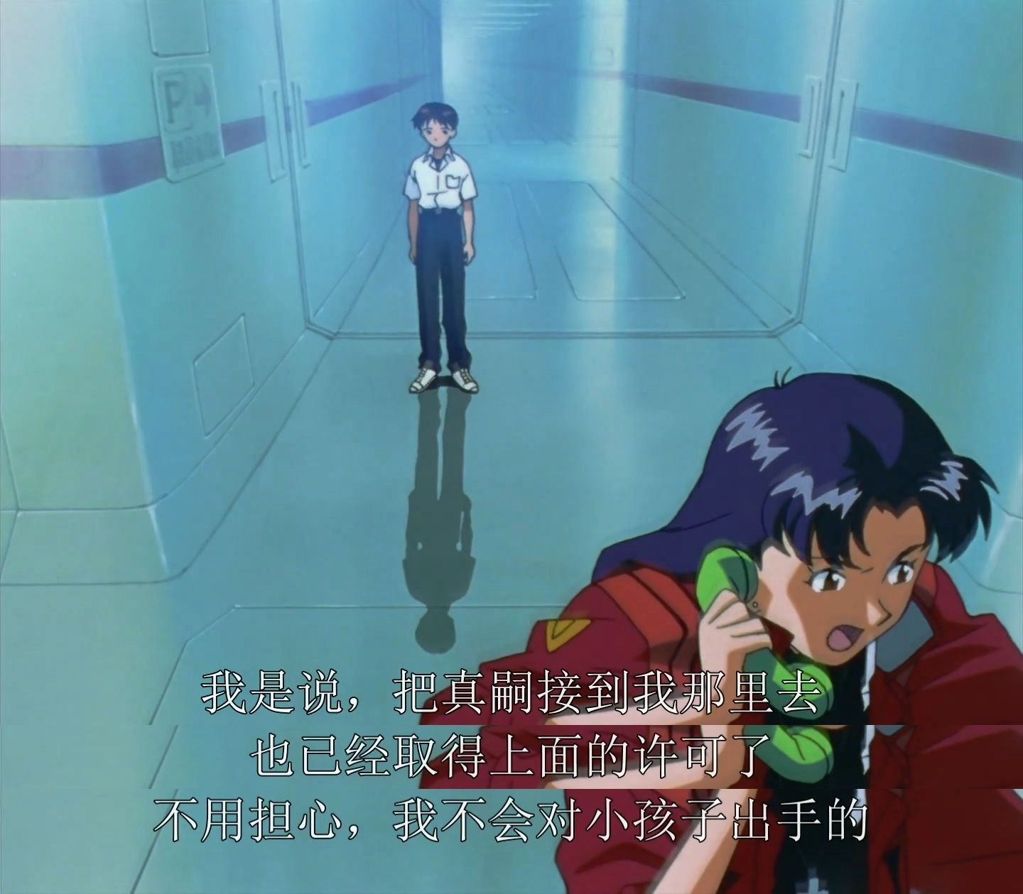 《新世纪福音战士》里的葛城美里是个怎样的人？