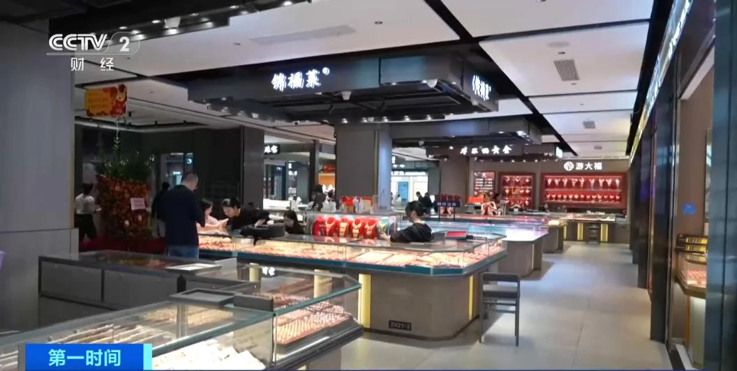 周大福、周生生等多家黄金品牌，调价！