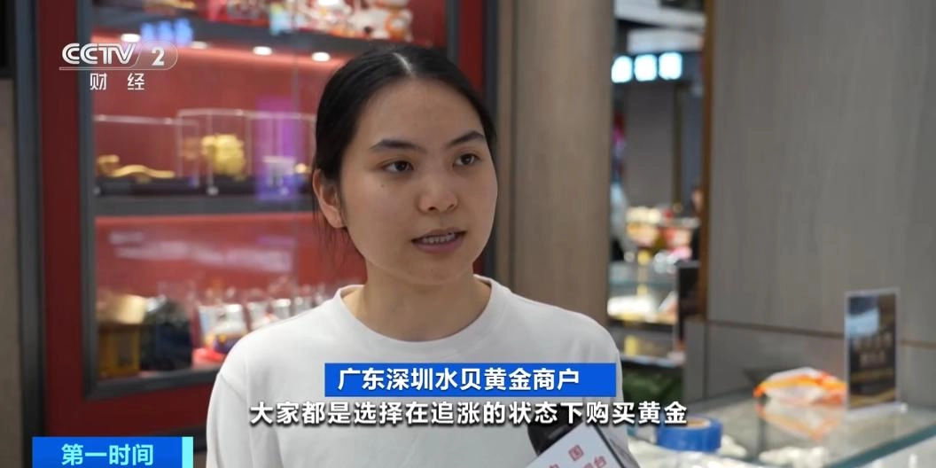 周大福、周生生等多家黄金品牌，调价！