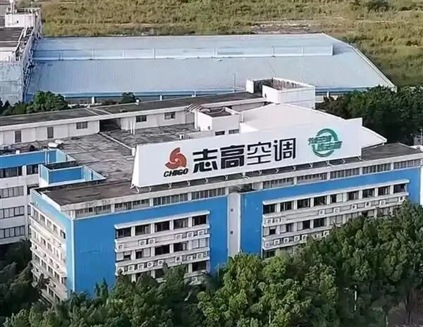 负债32亿!一代空调大王破产