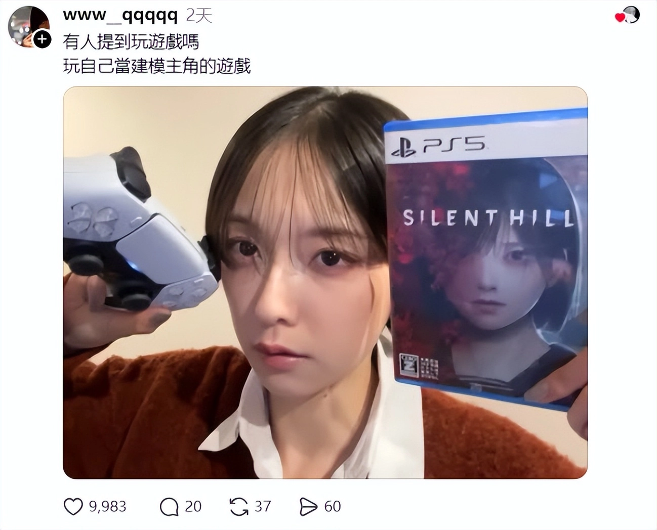 长得丑才打游戏？这句话惹怒玩家，网友直接搬出金城武反击