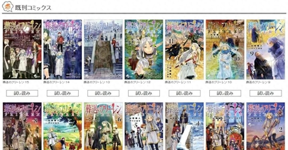 有人说高桥留美子只是小学馆最弱四皇？网友：她在漫画史都是皇级 - 万事屋 | 生活·动漫·娱乐综合社区-银魂同好聚集地