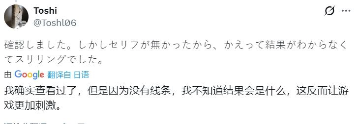 漫画史的罕见翻车！整整两页忘放台词，读者却说“这样更好看”？