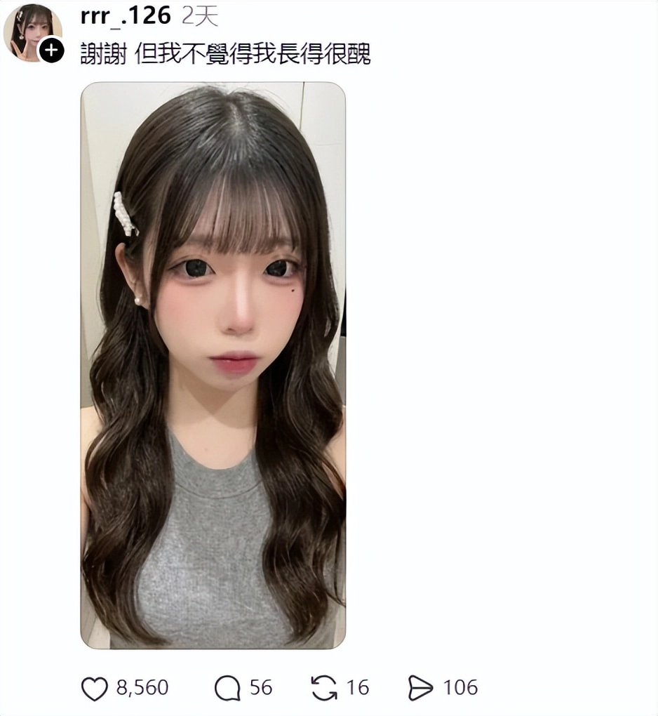 长得丑才打游戏？这句话惹怒玩家，网友直接搬出金城武反击