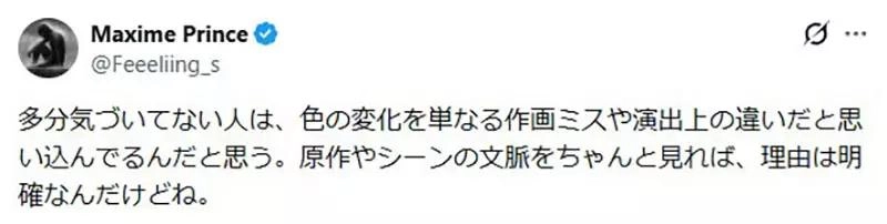 很多人看了N遍《风之谷》，却没看懂娜乌西卡衣服为什么变蓝？