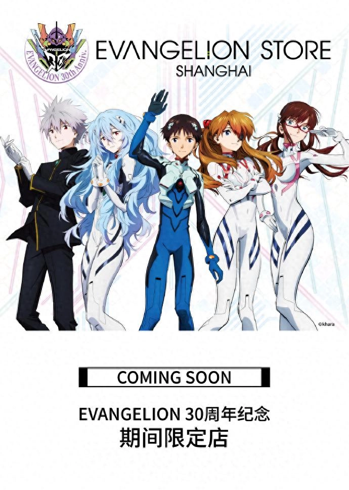 《EVA》30周年明日香短片原片泄露，痞子的草台班子到底有多粗心 - 万事屋 | 生活·动漫·娱乐综合社区-银魂同好聚集地