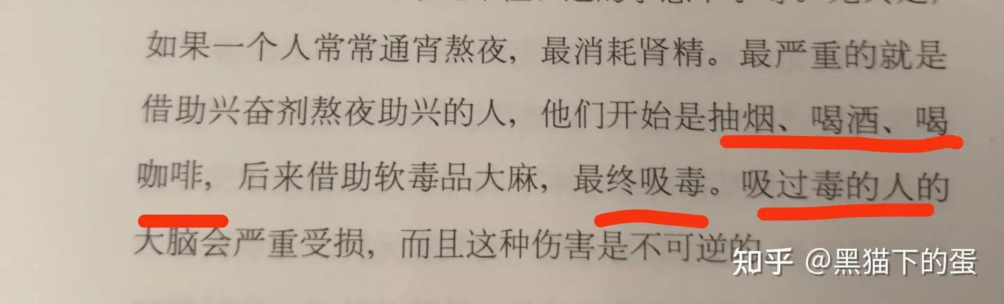 有人问：学医的专业人士认为中医有没有存在的价值？有网友是这么吐槽的