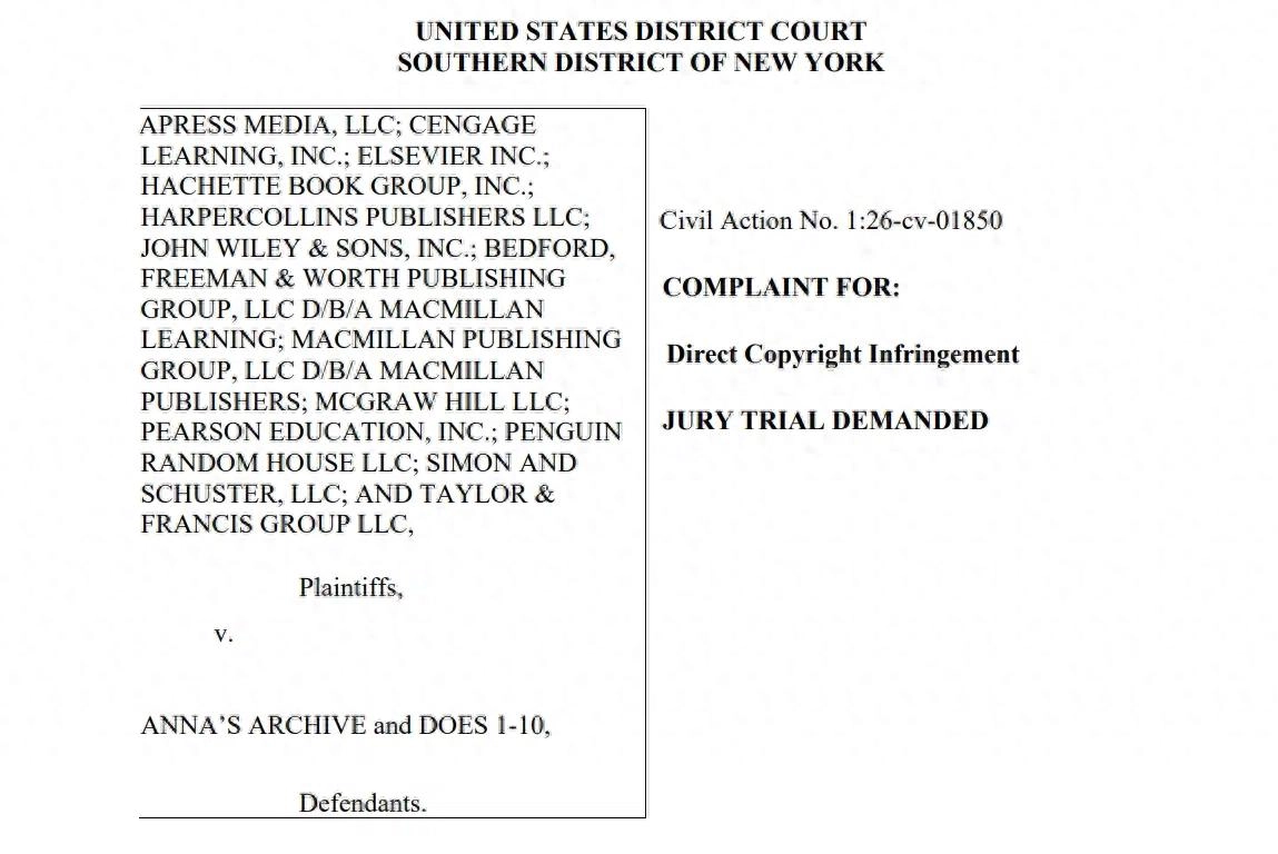 大型出版商联合起诉 Anna’s Archive 欲借禁令施压域名与基础设施 - 万事屋 | 生活·动漫·娱乐综合社区-银魂同好聚集地