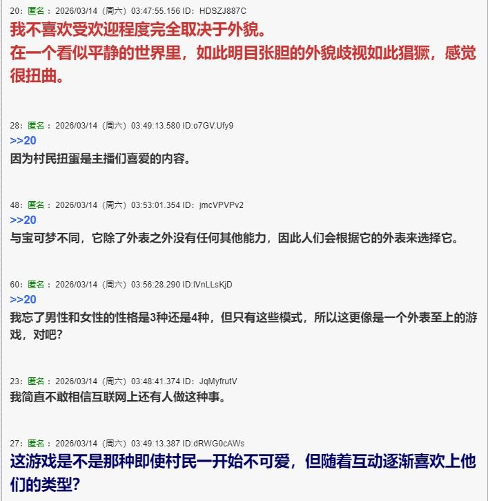日本《动物森友会》人气投票翻车？“最丑居民”被刷成第一名