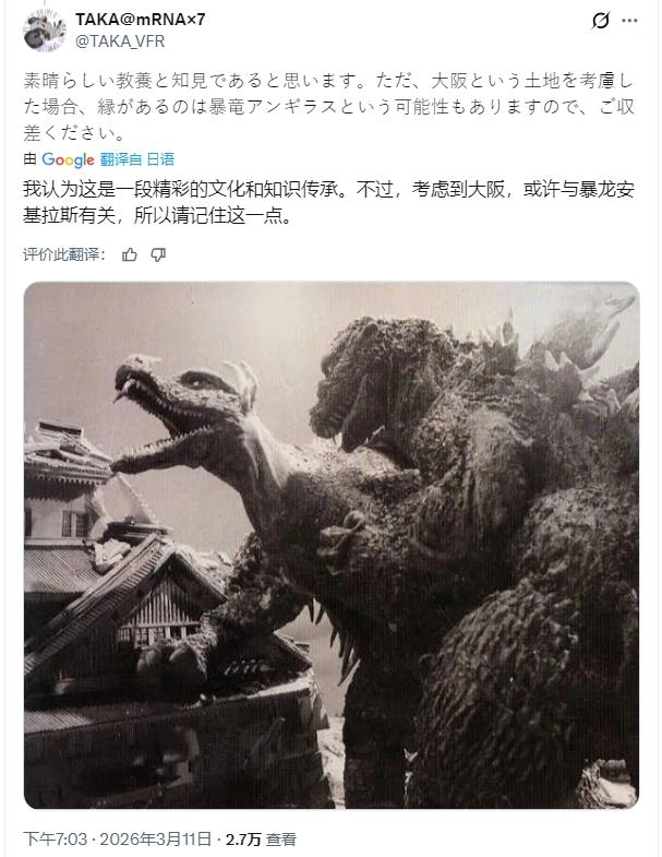 德国网友表示大阪管道事故是怪兽作祟！日本网友：国家机密泄露了