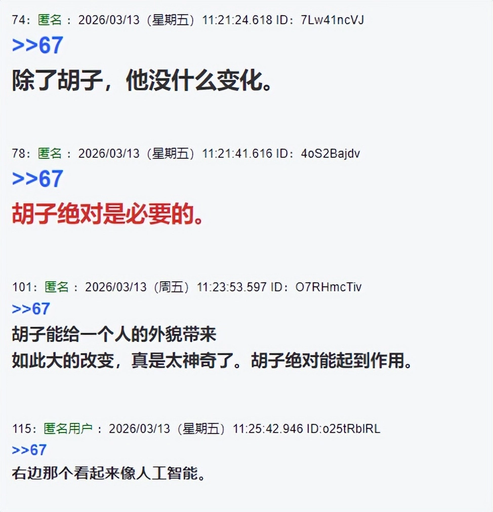 宫崎骏罕见新照片引热议！剃掉胡子后，连粉丝都不认识了