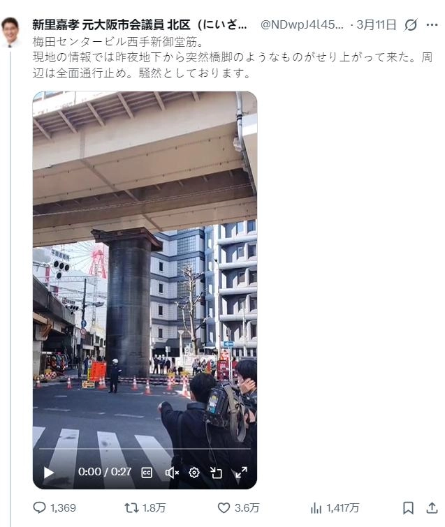 德国网友表示大阪管道事故是怪兽作祟！日本网友：国家机密泄露了