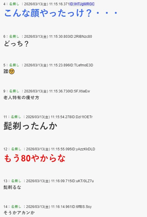 宫崎骏罕见新照片引热议！剃掉胡子后，连粉丝都不认识了