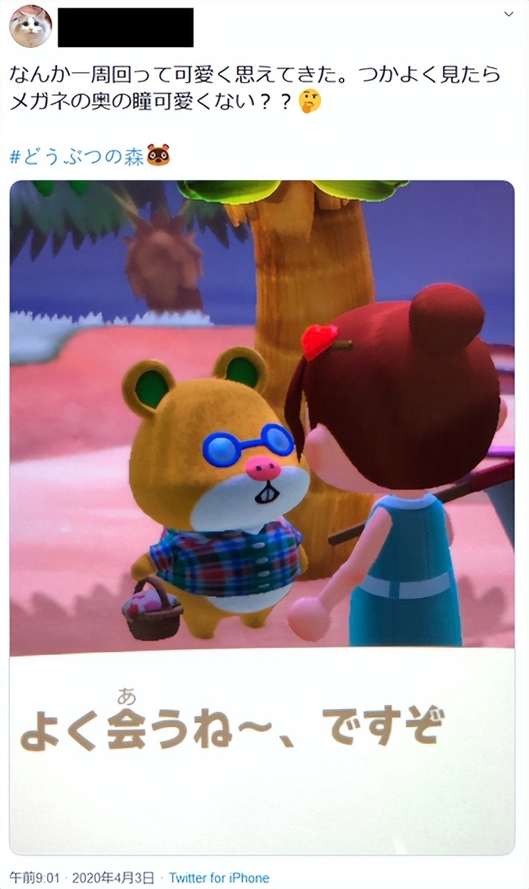 日本《动物森友会》人气投票翻车？“最丑居民”被刷成第一名