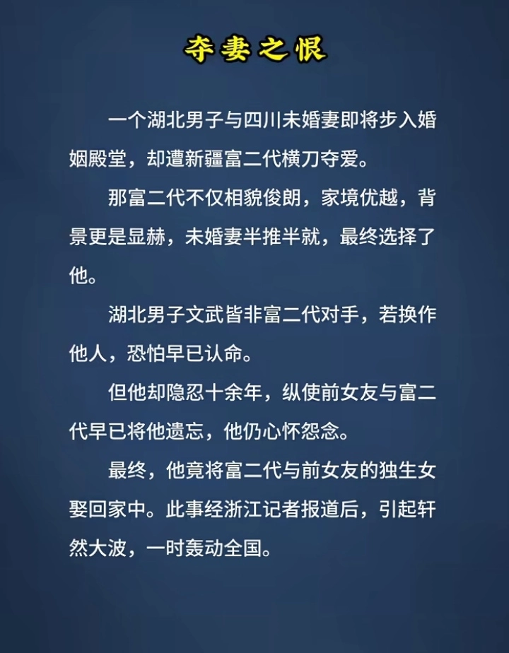 老骥伏枥，志在千里