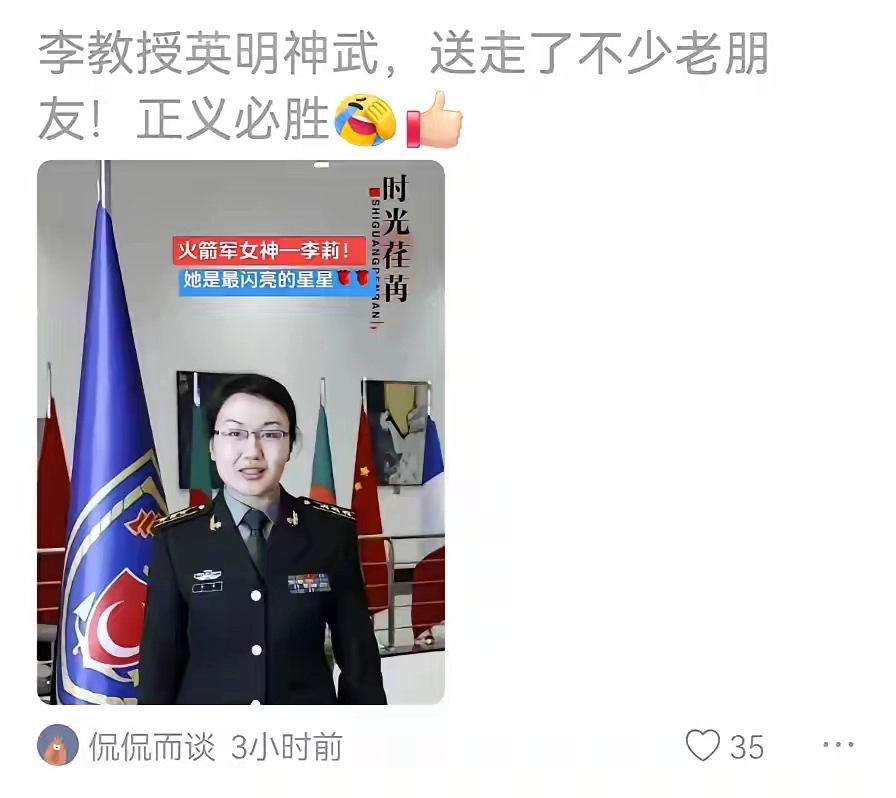 李莉教授原来是我国的“大杀器” - 万事屋 | 生活·动漫·娱乐综合社区-银魂同好聚集地