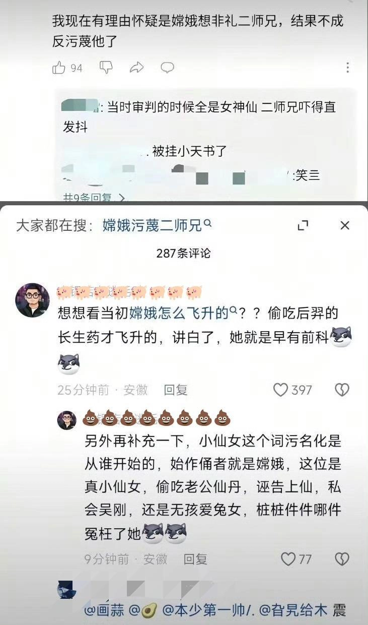 基本盘就这样 - 万事屋 | 生活·动漫·娱乐综合社区-银魂同好聚集地