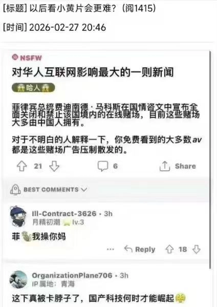 兄弟们，重大利空，重大噩耗，重大损失 - 万事屋 | 生活·动漫·娱乐综合社区-银魂同好聚集地