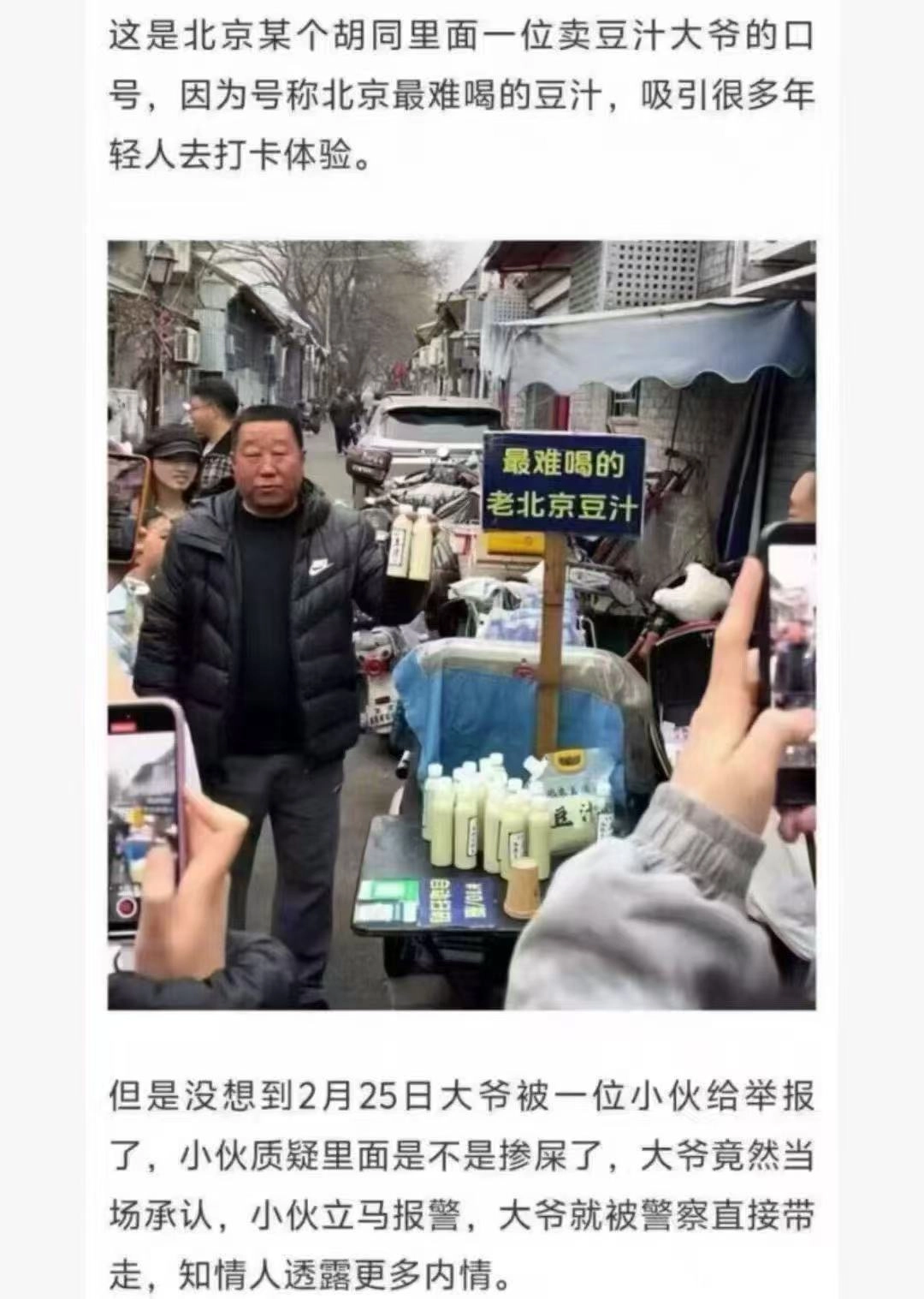 这么野…太特么野了… - 万事屋 | 生活·动漫·娱乐综合社区-银魂同好聚集地