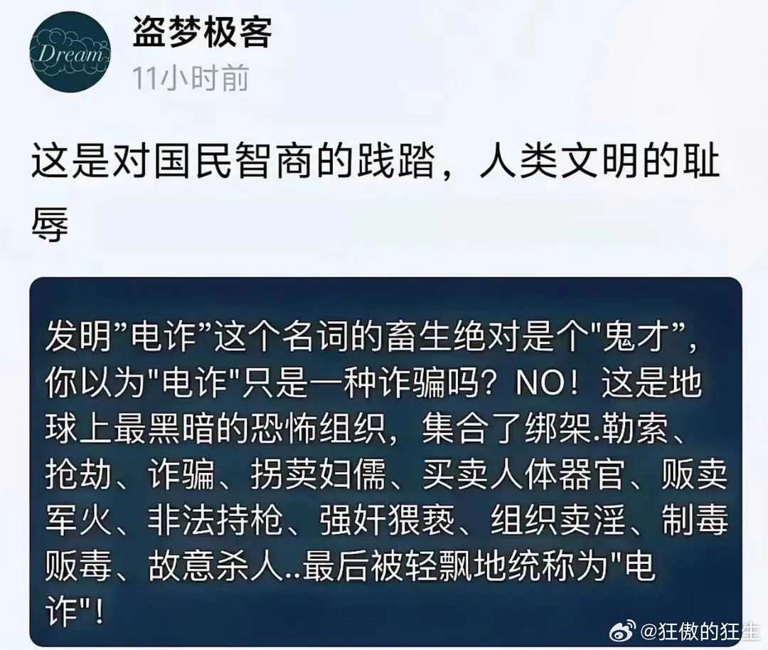 比法西斯为甚 - 万事屋 | 生活·动漫·娱乐综合社区-银魂同好聚集地