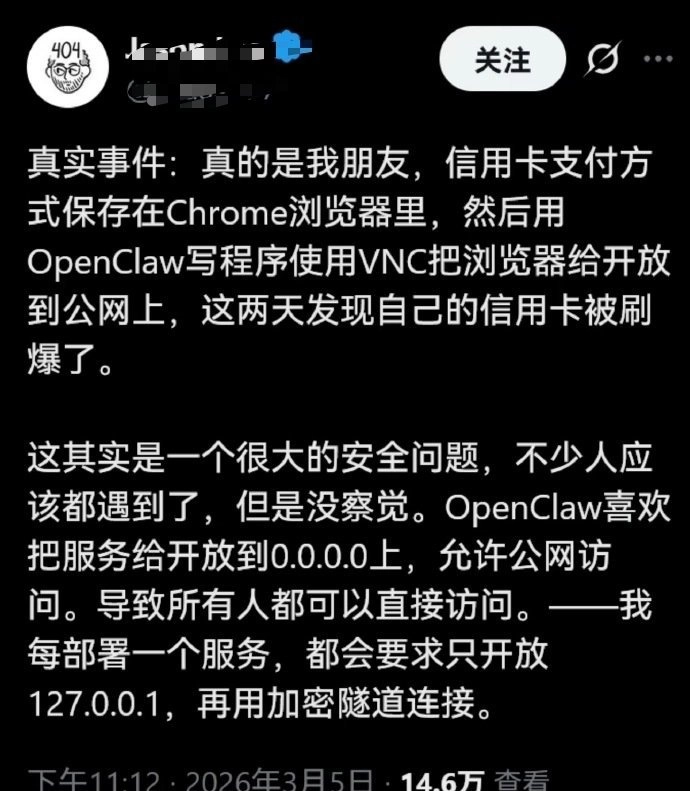 用龙虾的注意啦！ - 万事屋 | 生活·动漫·娱乐综合社区-银魂同好聚集地