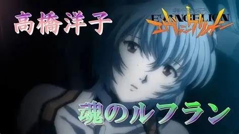 高橋洋子 – 魂のルフラン（魂之重奏）高清母盘音质下载 - 万事屋 | 生活·动漫·娱乐综合社区-银魂同好聚集地