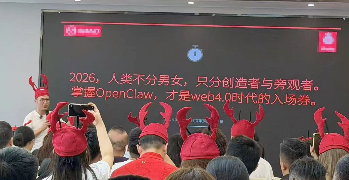 openclaw已经在国内开始妖魔化了 - 万事屋 | 生活·动漫·娱乐综合社区-银魂同好聚集地