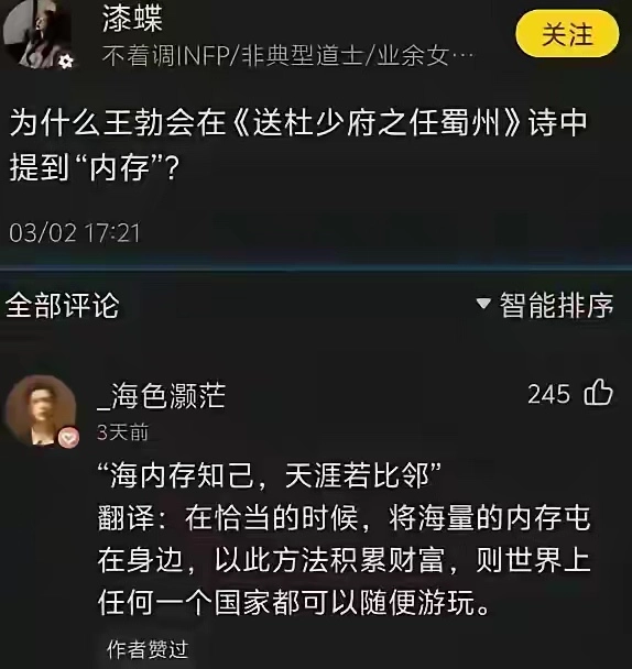 最近内存涨得很厉害啊 - 万事屋 | 生活·动漫·娱乐综合社区-银魂同好聚集地