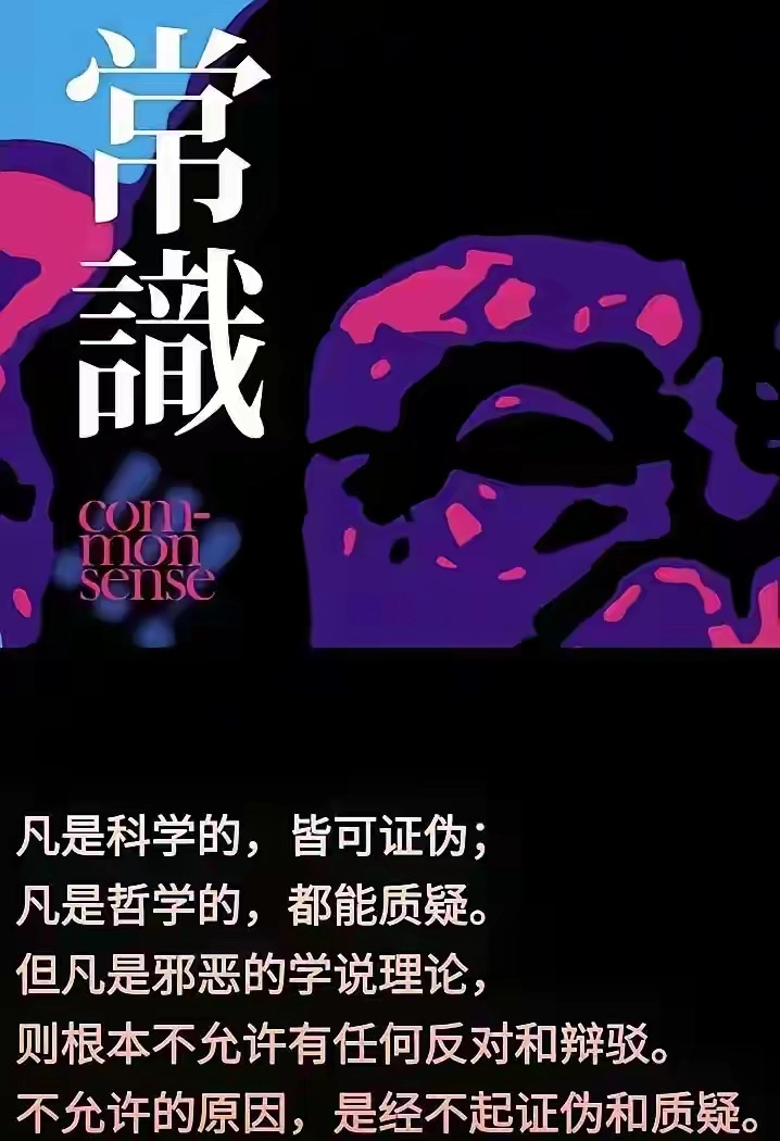 逻辑学很重要 - 万事屋 | 生活·动漫·娱乐综合社区-银魂同好聚集地