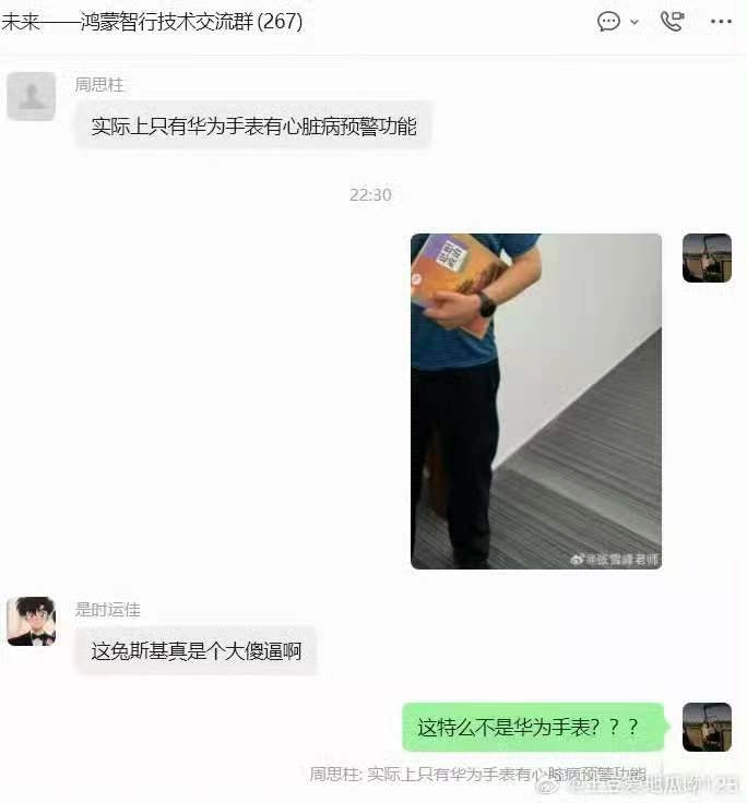 这家公司真无耻，张雪峰老师才走了都没一天，就拿他的死来做广告了 - 万事屋 | 生活·动漫·娱乐综合社区-银魂同好聚集地