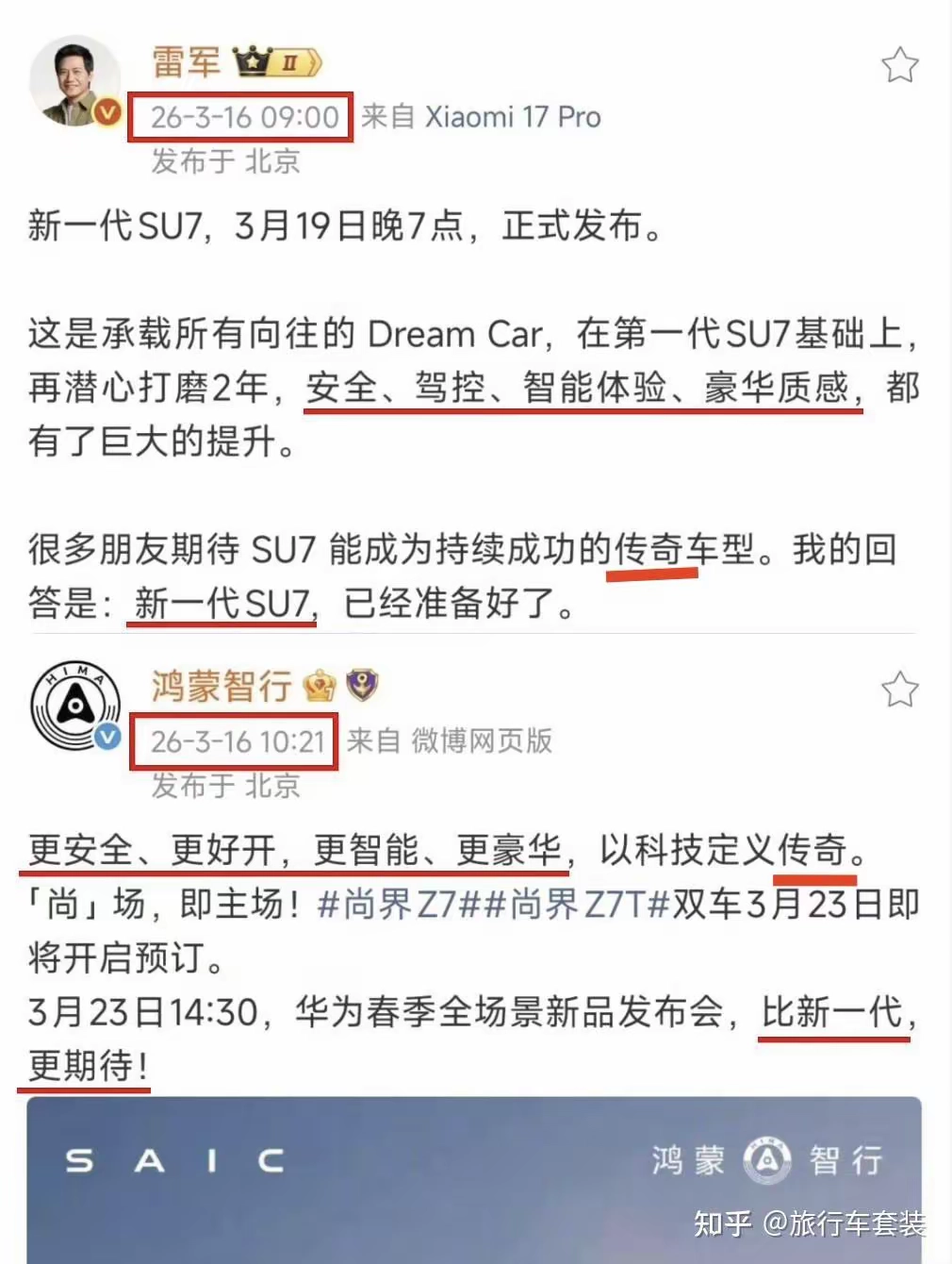 没想到过去这么久，还是这样不要脸 - 万事屋 | 生活·动漫·娱乐综合社区-银魂同好聚集地