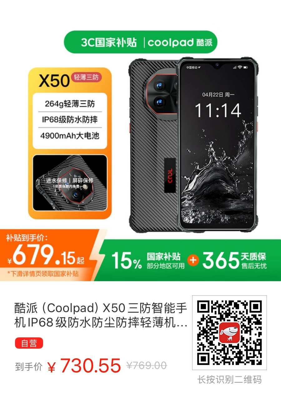 20260327103159730-C2B210B9-2204-489C-AD64-BFB547089B0B