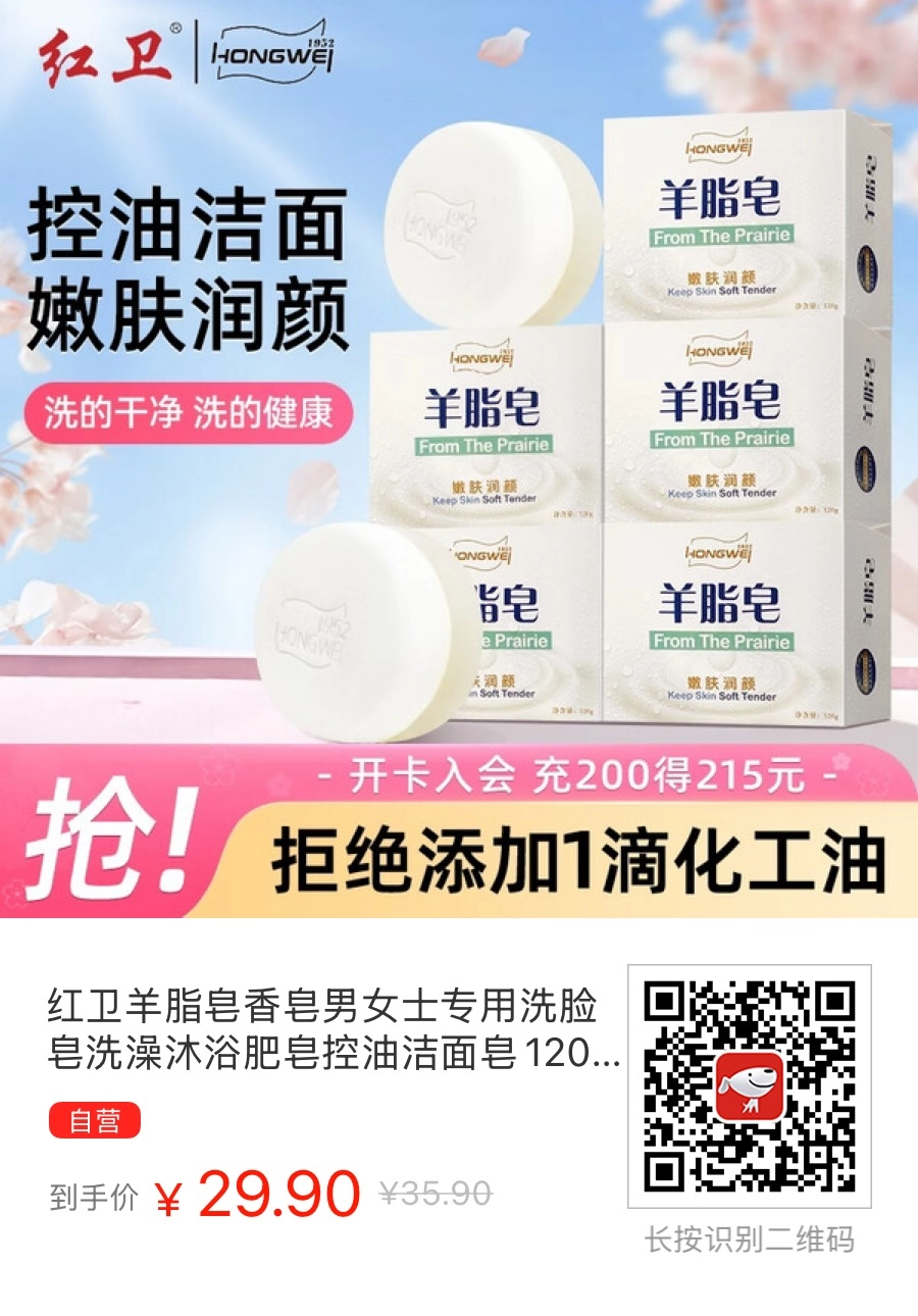 这肥皂的老板曾当着大伙面直接吃自家的肥皂 - 万事屋 | 生活·动漫·娱乐综合社区-银魂同好聚集地