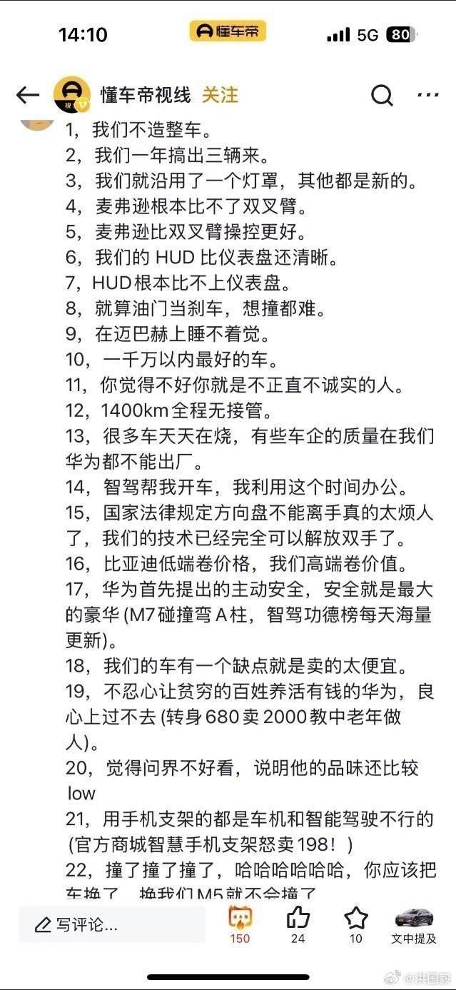 用魔法打败魔法～ - 万事屋 | 生活·动漫·娱乐综合社区-银魂同好聚集地