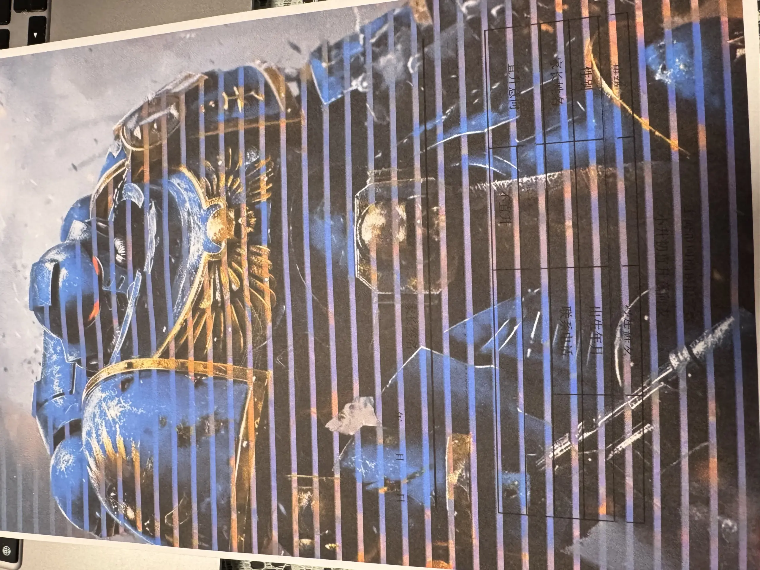 帝皇保佑我的打印机!!! - 万事屋 | 生活·动漫·娱乐综合社区-银魂同好聚集地