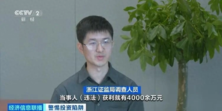 知名“黑嘴大V”被封号,官方披露详情:“半年违法获利4000余万元” - 万事屋 | 生活·动漫·娱乐综合社区-银魂同好聚集地