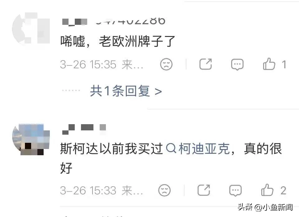 知名品牌将退出中国市场，杭州已无店！网友：太突然