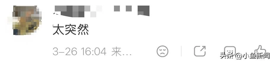 知名品牌将退出中国市场，杭州已无店！网友：太突然