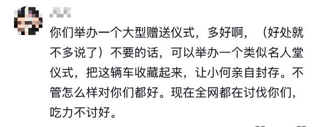 800万粉网红挖机小何彻底凉凉？挖机遭厂家回收，流量密码没了？