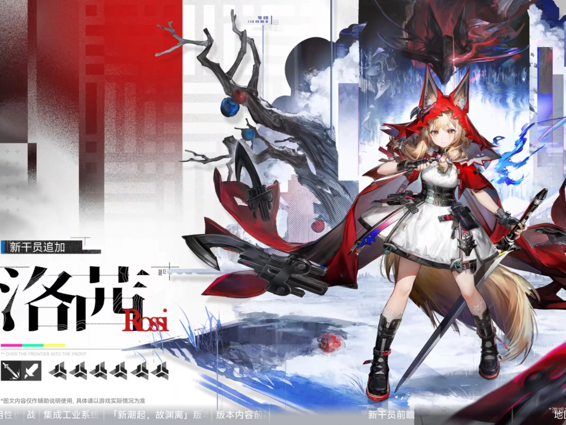 撞脸小红帽！暖暖遭终末地鉴抄，游戏圈大战再度开撕！