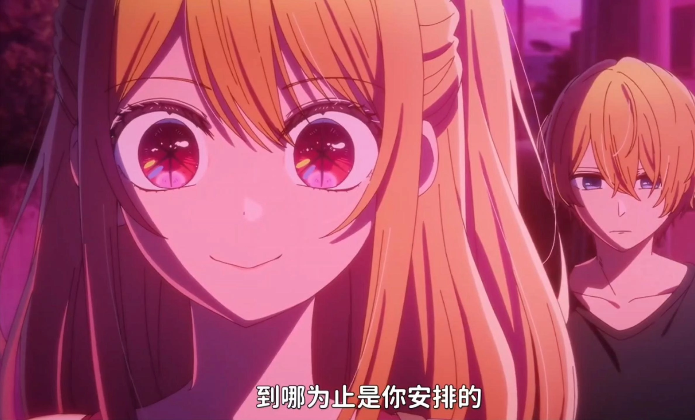 《我推的孩子》第三季完结：阿夸自曝前世身份，与露比相认！